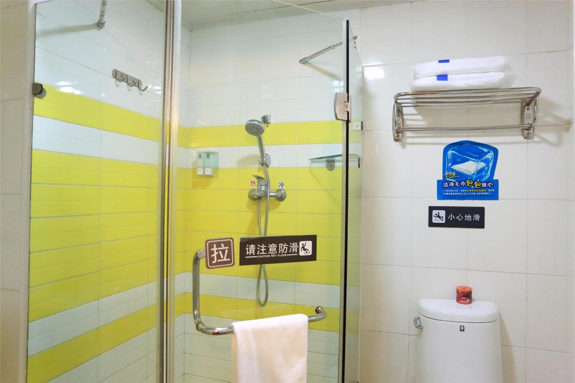 Iu Hotel Guangzhou Jingxi Nanfang Hospital Station Exterior photo